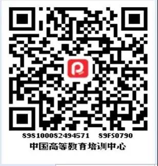 微信圖片_20200909122434.jpg 微信圖片_20200909122434.jpg