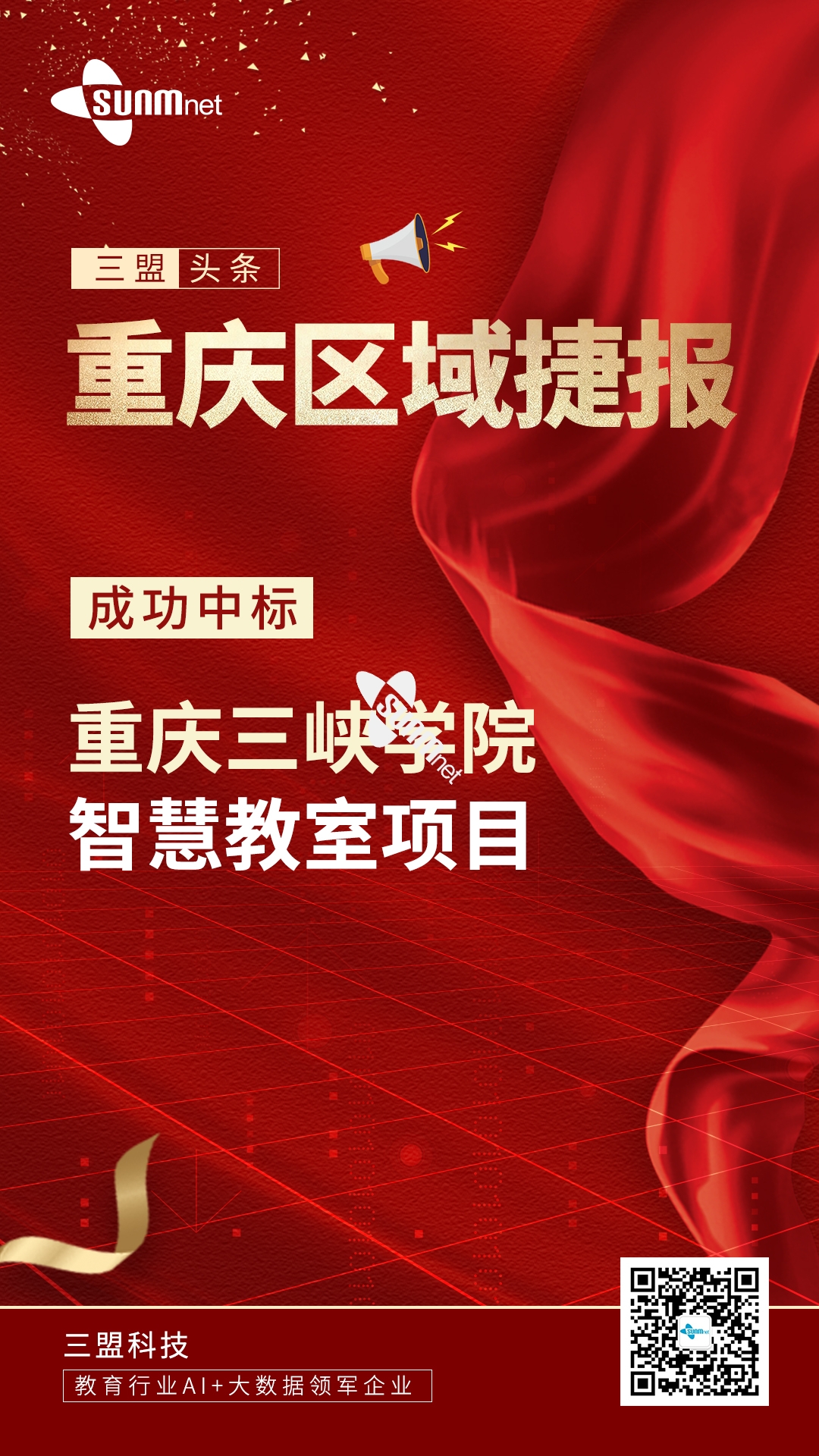 重慶2.jpg 重慶2.jpg