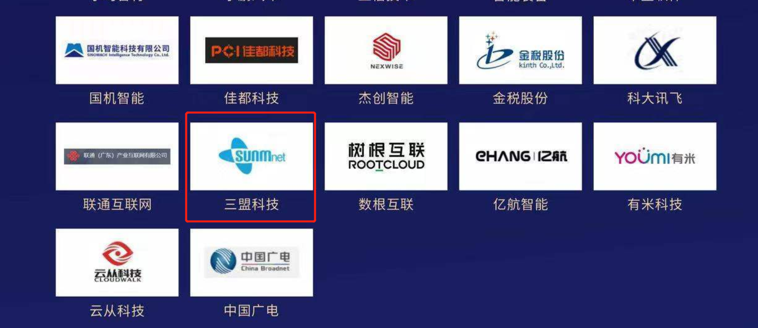 三盟入選.png 三盟入選.png