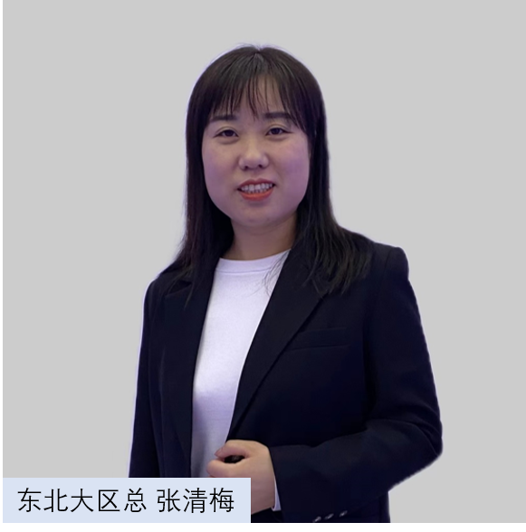 張清梅3.png 張清梅3.png