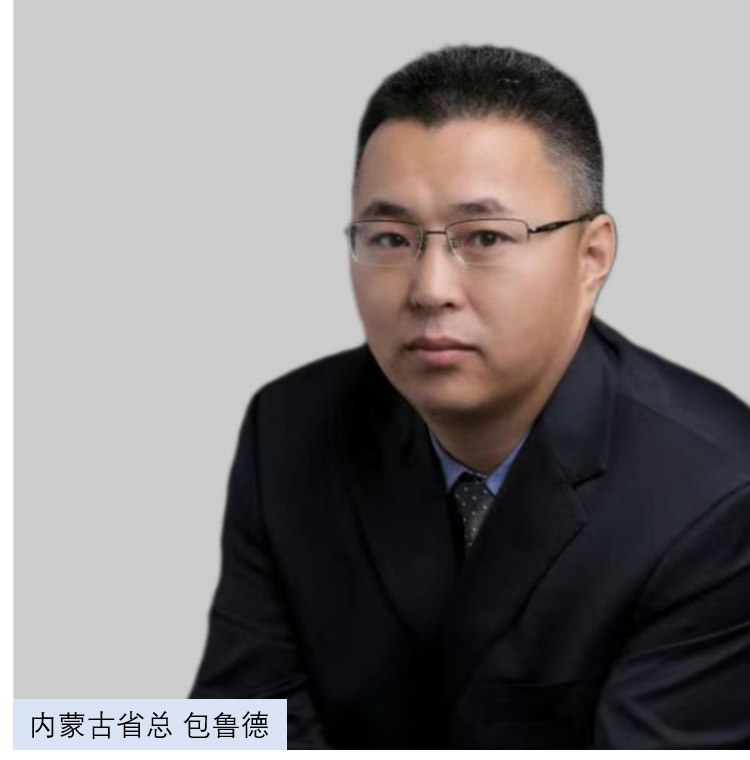 包魯德.png 包魯德.png