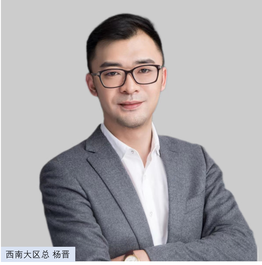 楊晉.png 楊晉.png