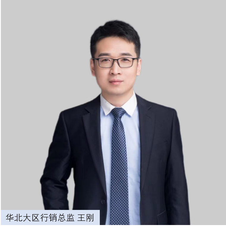 王剛-2.png 王剛-2.png