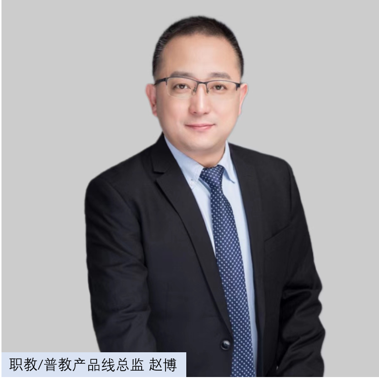 趙博2.png 趙博2.png