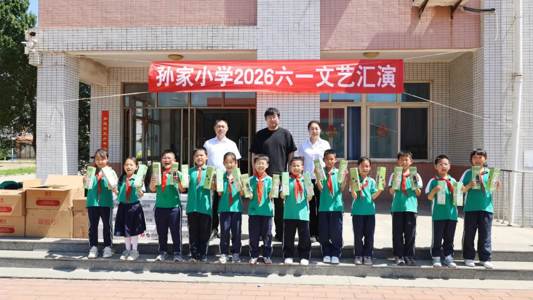 一杯關愛，一紙夢想！道恩為300余名兒童送去六一祝福